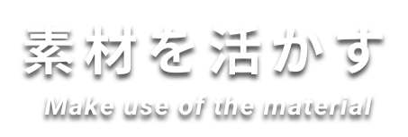 株式会社伊賀井商店